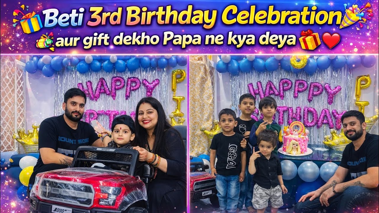 3rd Birthday Celebration 🎉Papa Ka Special Gift 🎁Mumma Ki Decoration 😍 #familyvlog #viral #fypシ゚viral