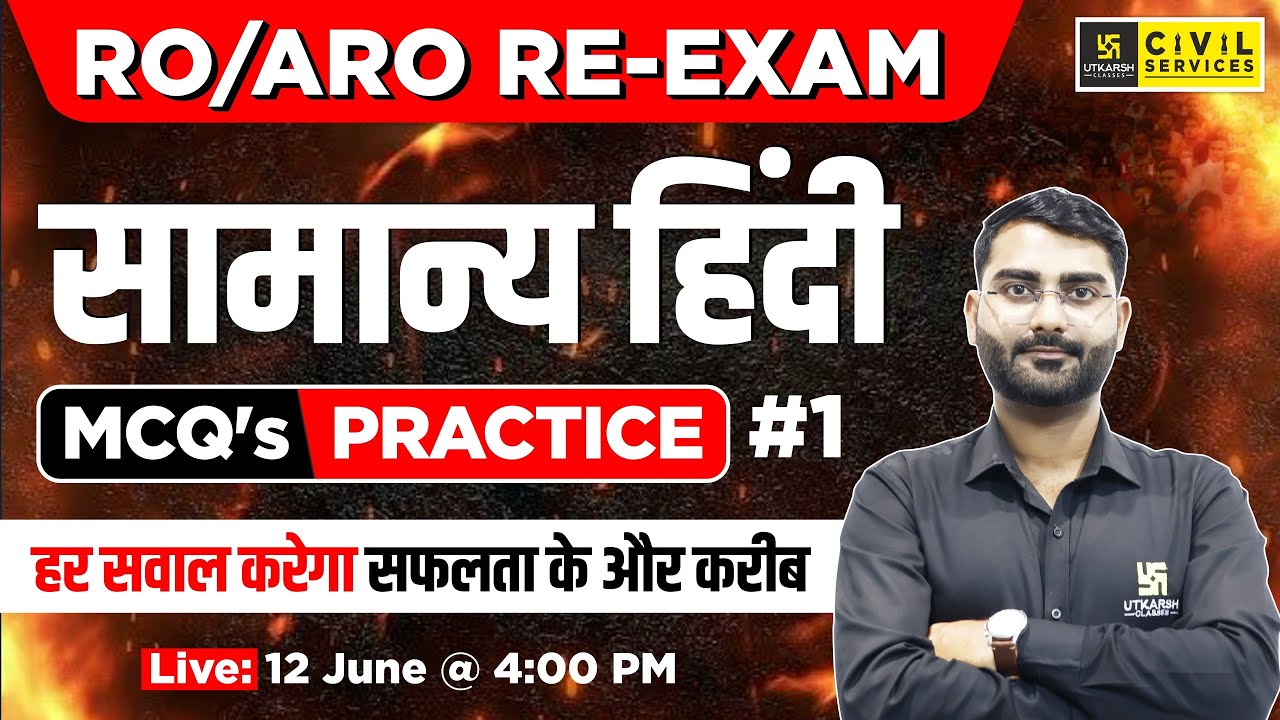 UPPSC RO/ARO Re-Exam | Hindi | Most Expected Questions | MCQ's | Practice Set #1 | Vivek Sir