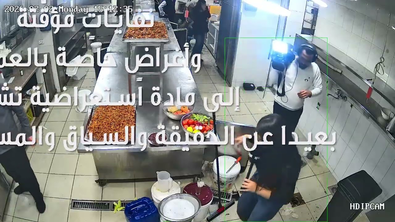 كاميرا الجديد تقتحم مطعم نبع عنجر