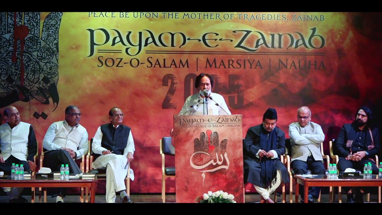 PAYAM E ZAINAB 2025 | DR GHULAM ASGHAR