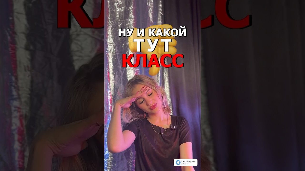 10 класс не для всех? #гидвуз #новости #родители #школа #егэ #будущее #дети #100