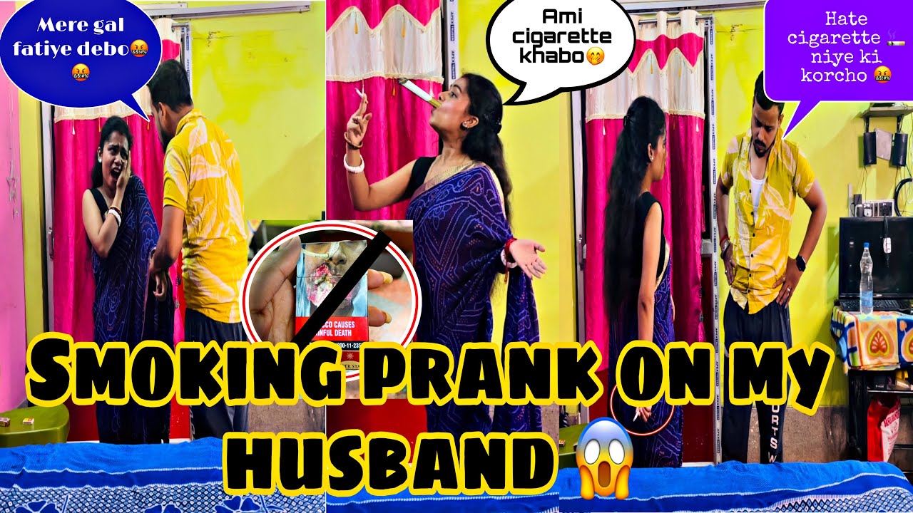 Smoking prank on my husband😱|| khub  mar khelam🥺|| mere gal fatiye dilo😭||prank gone wrong😂🤣||