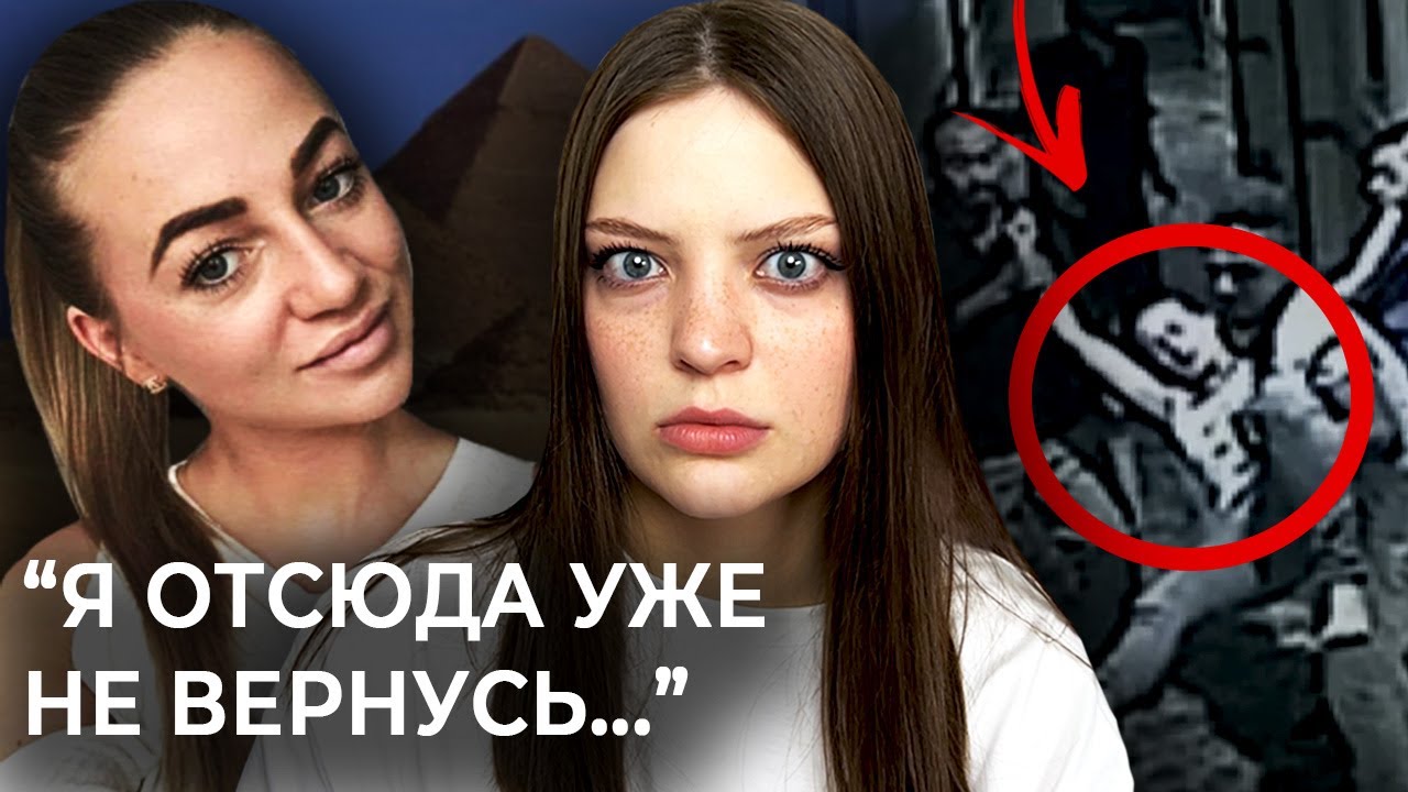 How Women Tourists Are Kidnapped in Egypt... | The Magdalena Zhuk Case