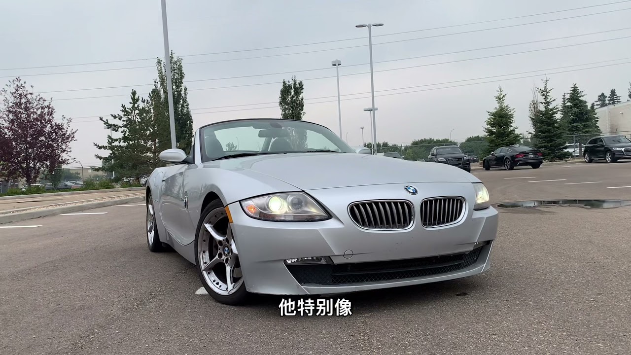 绝妙的长车头，2007款宝马Z4，惊艳全球