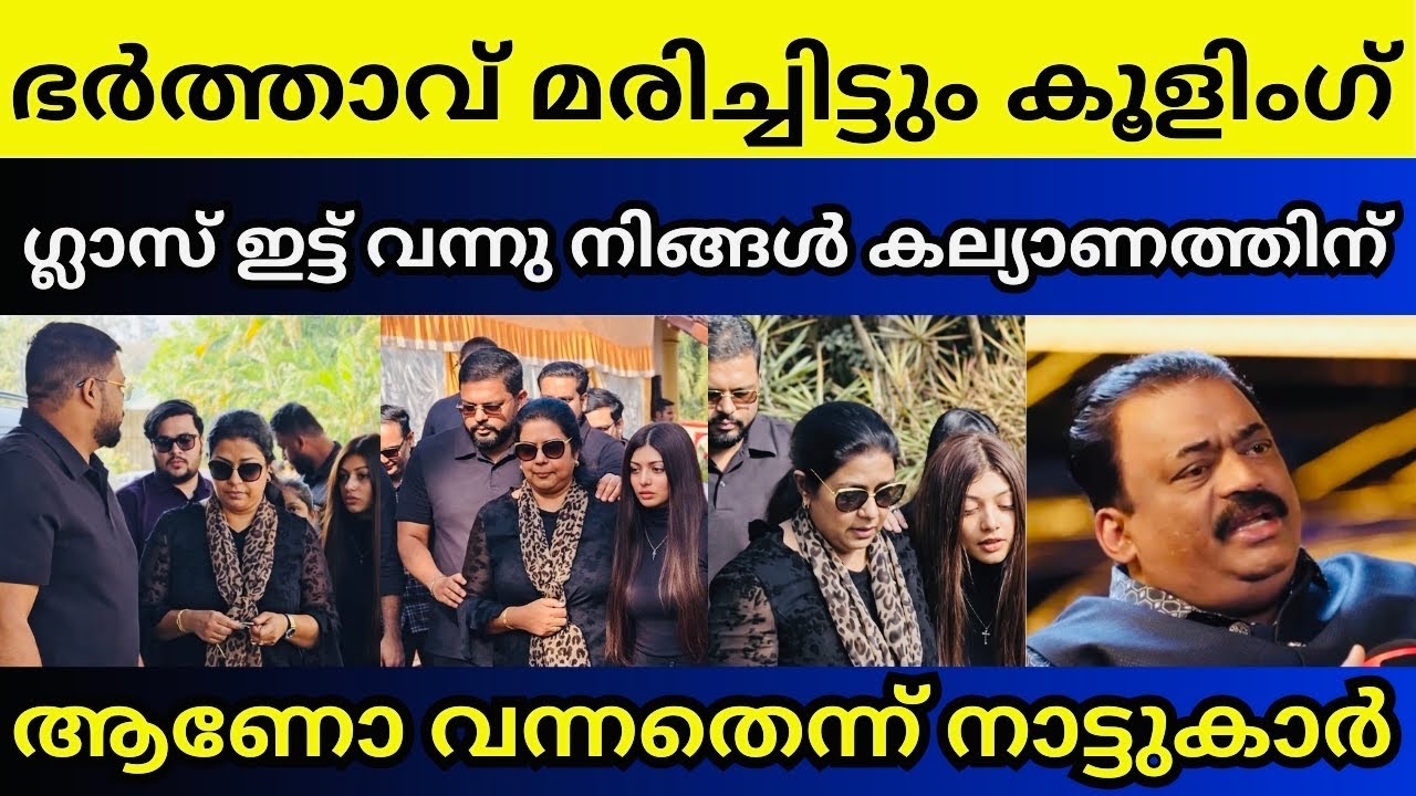 റോയുടെ മരണത്തിൻറെ പിന്നിലെ ഗൂഢാലോചന പുറത്ത് | Dr Cj Roy Confident Group 