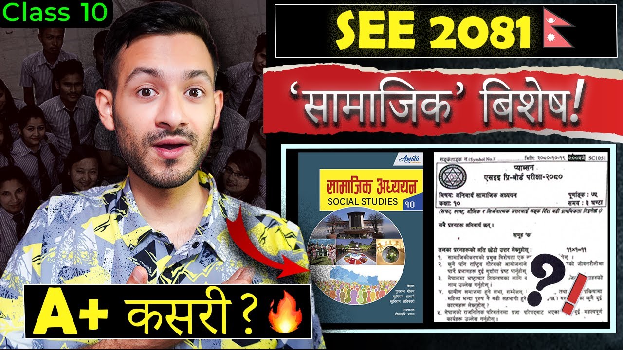How to score A+ in 'SOCIAL' SEE 2081 Class 10 Boards🔥🇳🇵! 'सामाजिक अध्यन' HACKED!