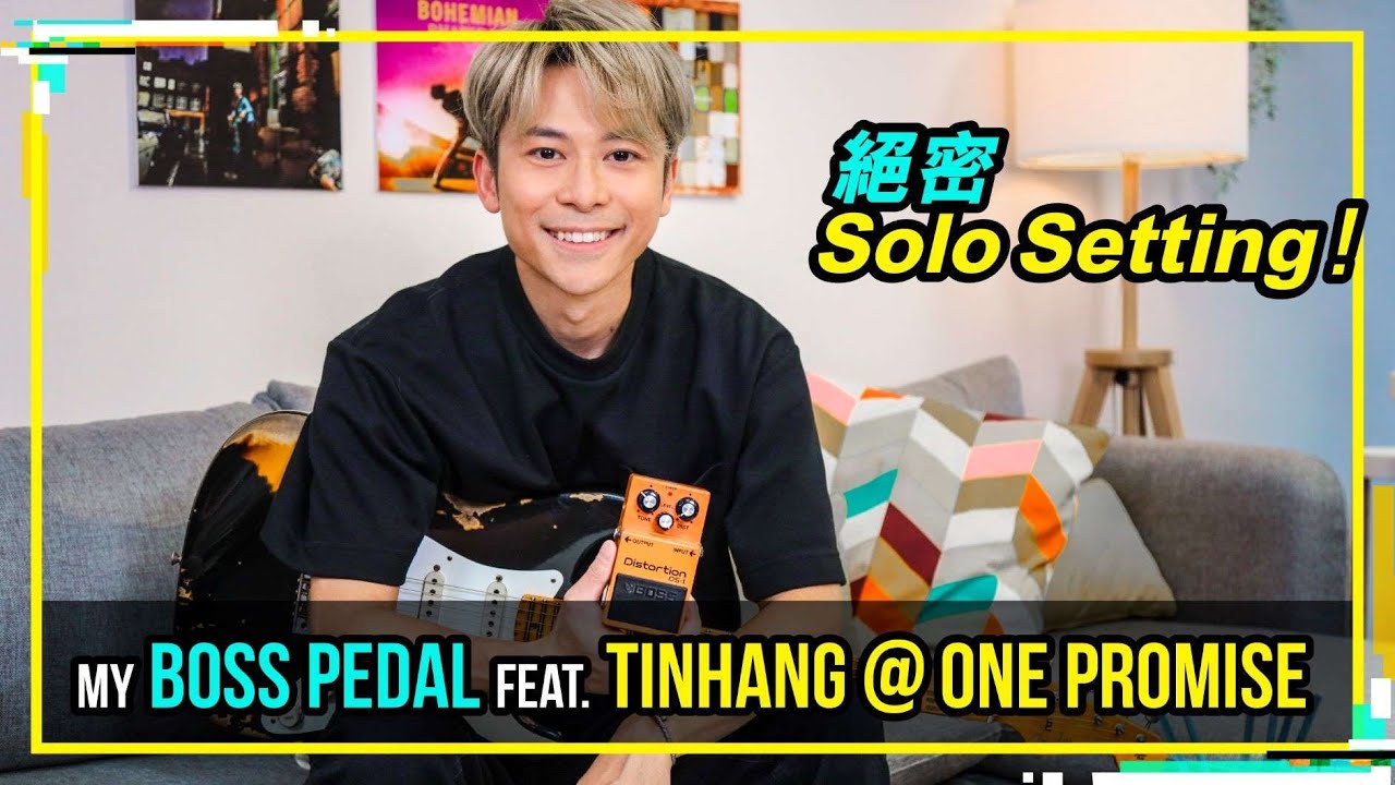 【TinHang@ONE PROMISE嘅 My BOSS Pedal 小故事！🎸Tom Lee Music Presents - Bandaries EP28】