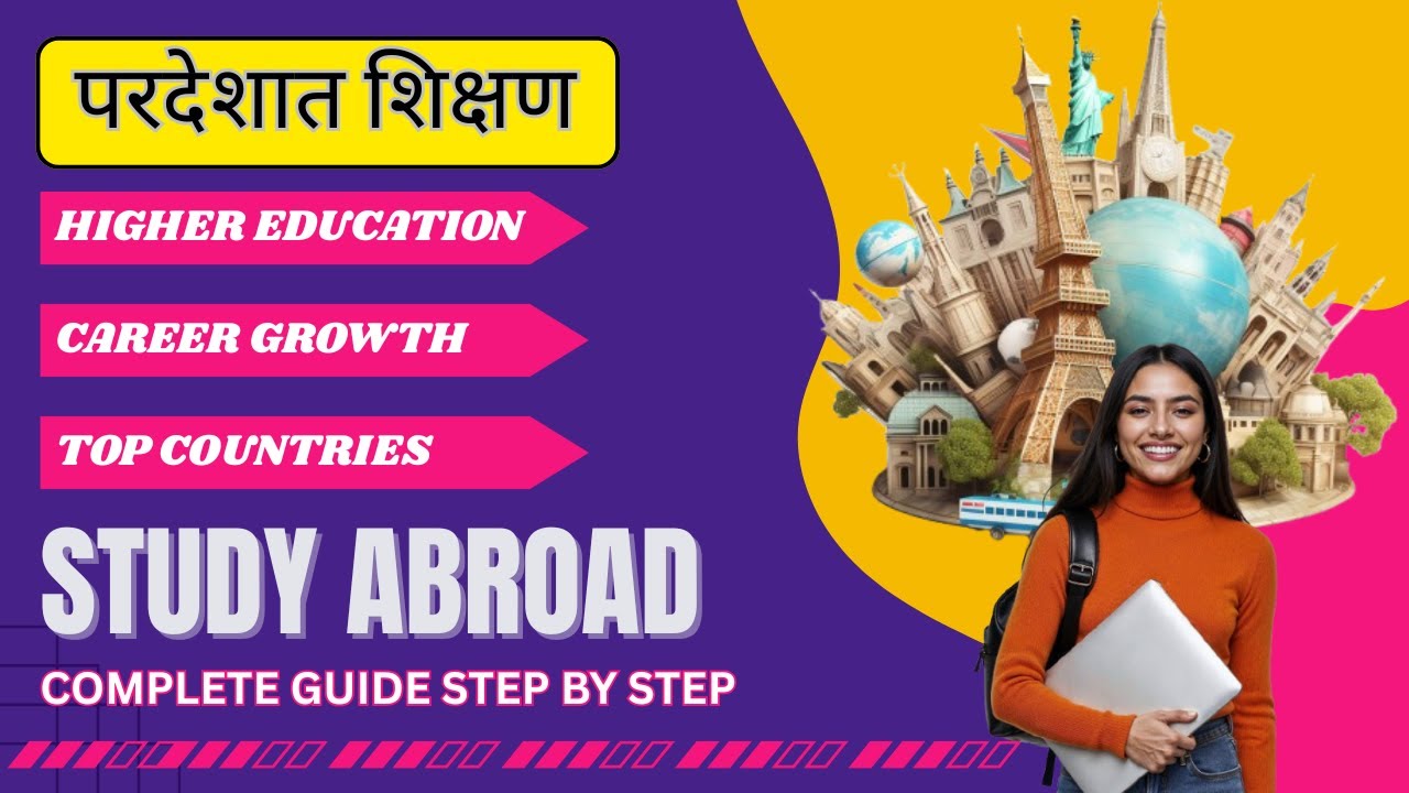 Study Abroad  | परदेशात शिक्षण | Workshop | कार्यशाळा | Mr. Rajesh Kamble