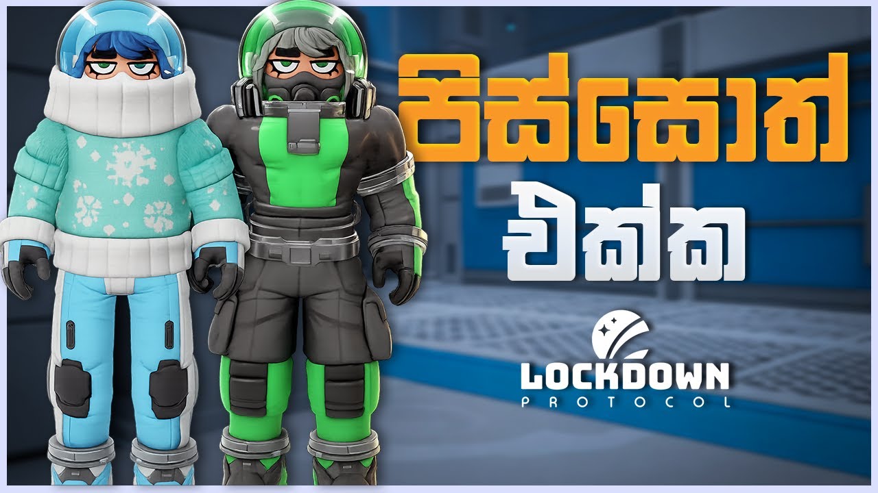 පිස්සොත් එක්ක Lockdown Protocol ගහමු