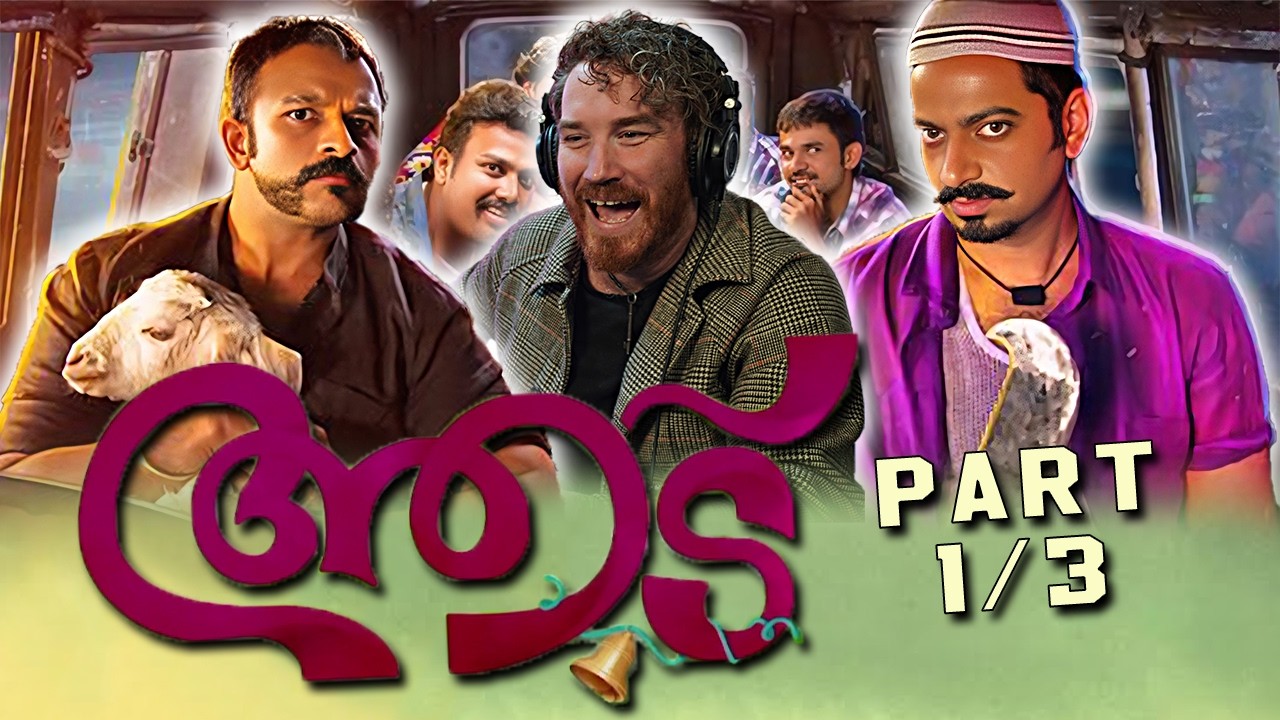 Aadu (Malayalam COMEDY) MOVIE REACTION 1/3!!