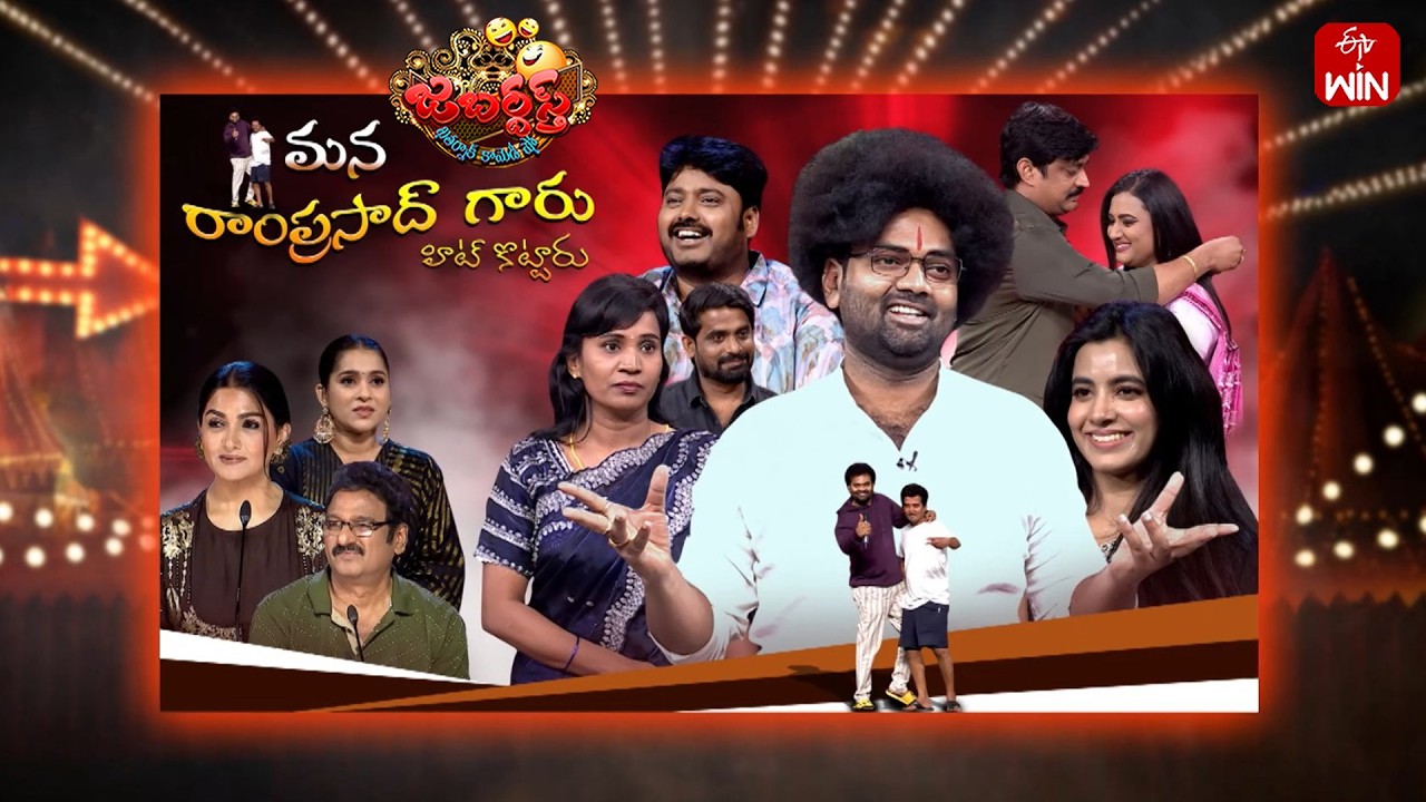 Jabardasth | 14th February 2026 | Full Episode | Rashmi, Maanas, Kushboo | ETV Telugu