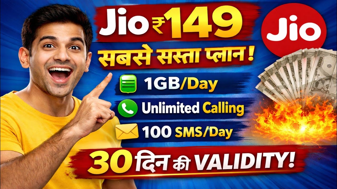 Jio ₹149 Plan 2026 🔥 | सबसे सस्ता Jio Recharge Plan | Unlimited Calling | Full Details 