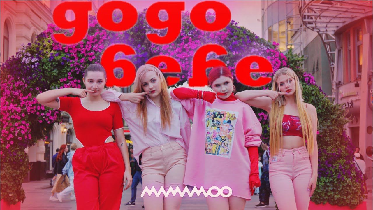 [K-POP IN PUBLIC | ONE TAKE] MAMAMOO (마마무) - GOGOBEBE (고고베베) dance cover by URUSAI