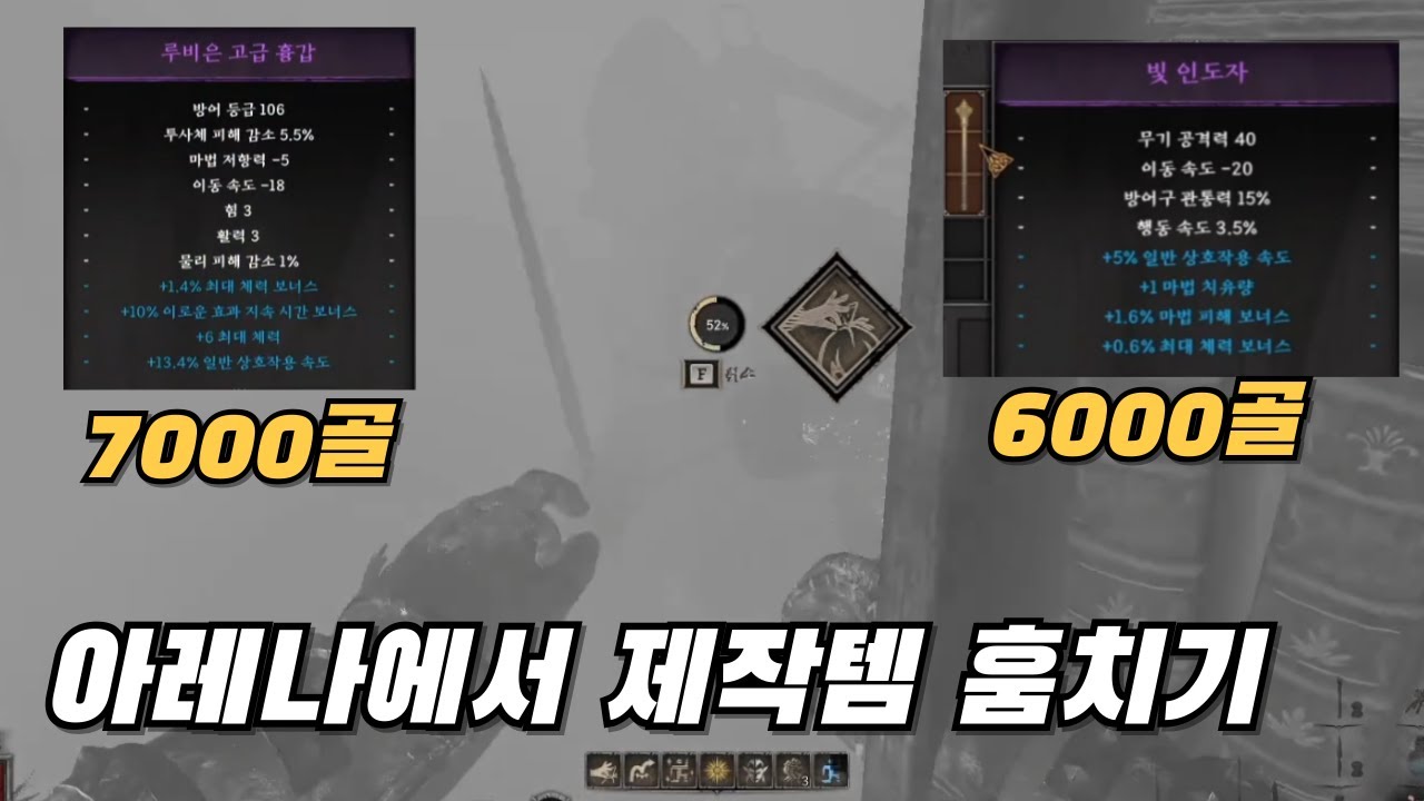 로그 소매치기 하이라이트 [다크앤다커]