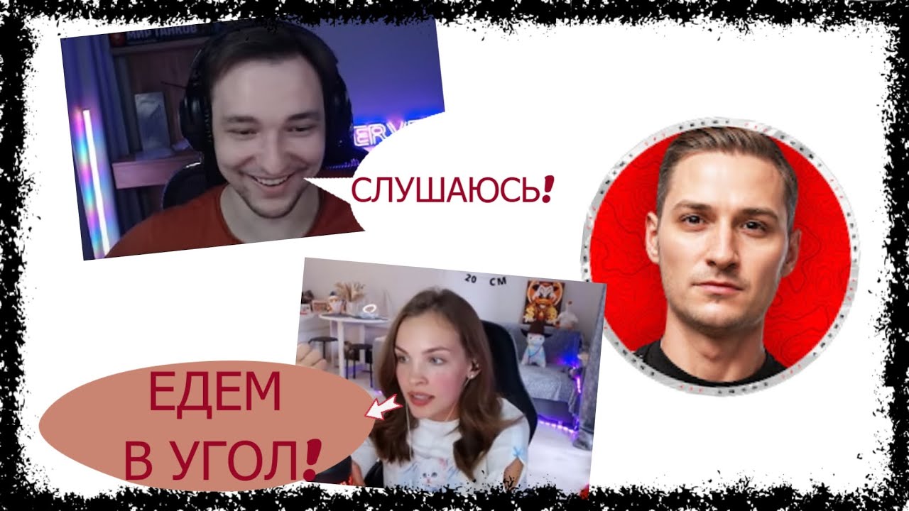 СЕРВЕР, NESKWI, BINO4KA ПОПАЛИ В ОДИН БОЙ В НАТИСКЕ