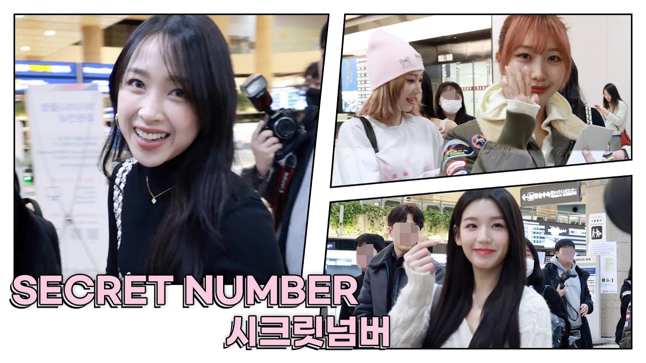 SECRET NUMBER(시크릿넘버) 김포공항 입국 | SECRET NUMBER Airport Arrival [4K]