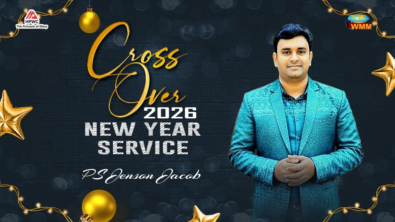 🔴 LIVE Cross Over Service 2026/ Ps Jenson Jacob / HPWC Bangalore / WMM India.