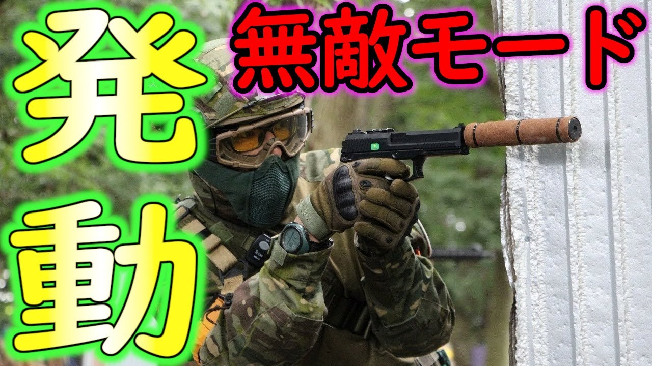 【サバゲー】無敵過ぎる【ゾンビマン】in　バトル