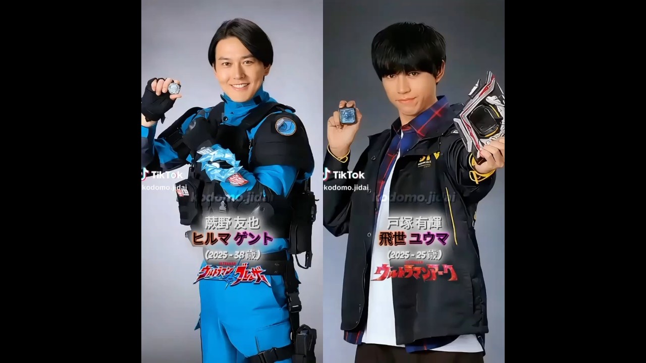 Ultraman blazer dan arc