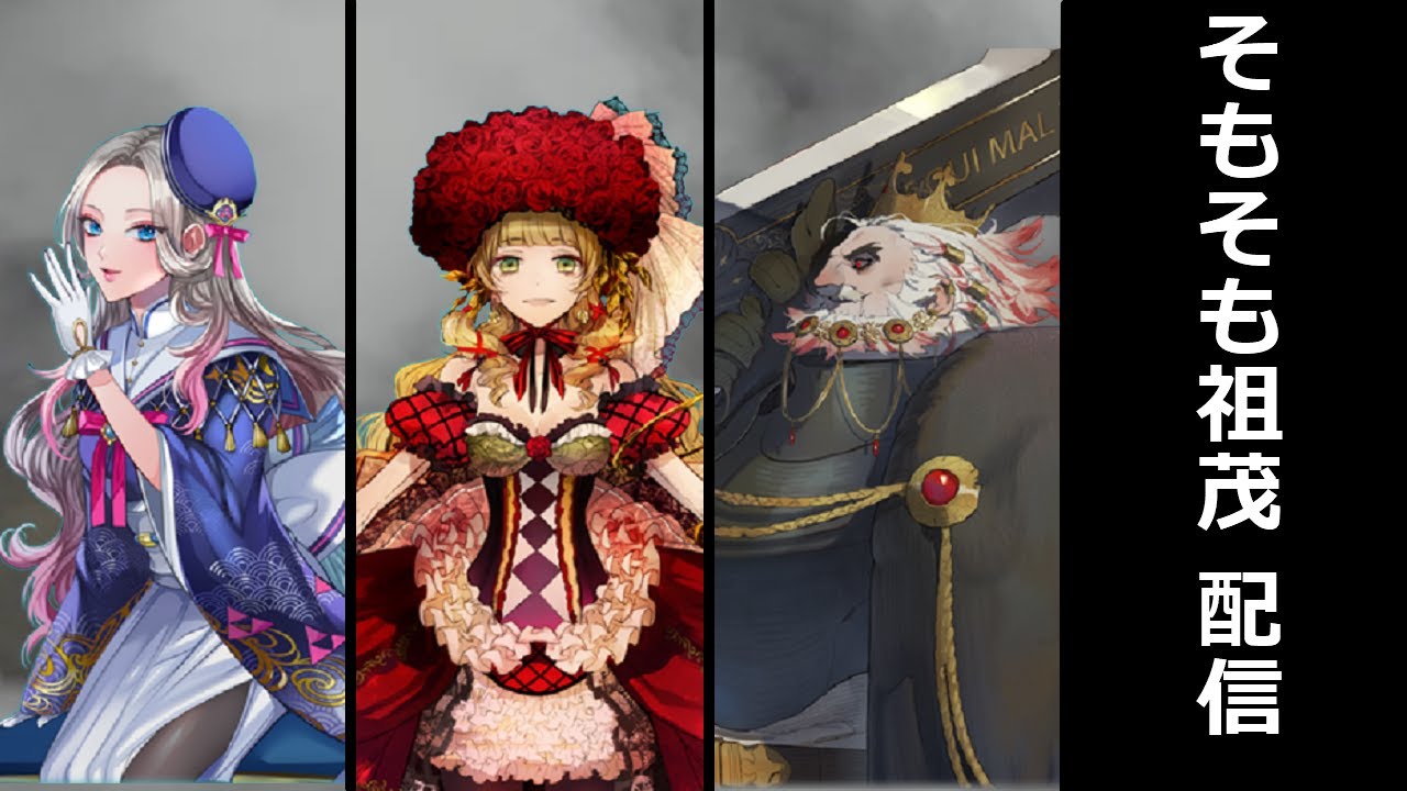 【英傑大戦】そもそも祖茂！120　エドワード牧の方　目標：フリマ踏む【GIGO船堀】