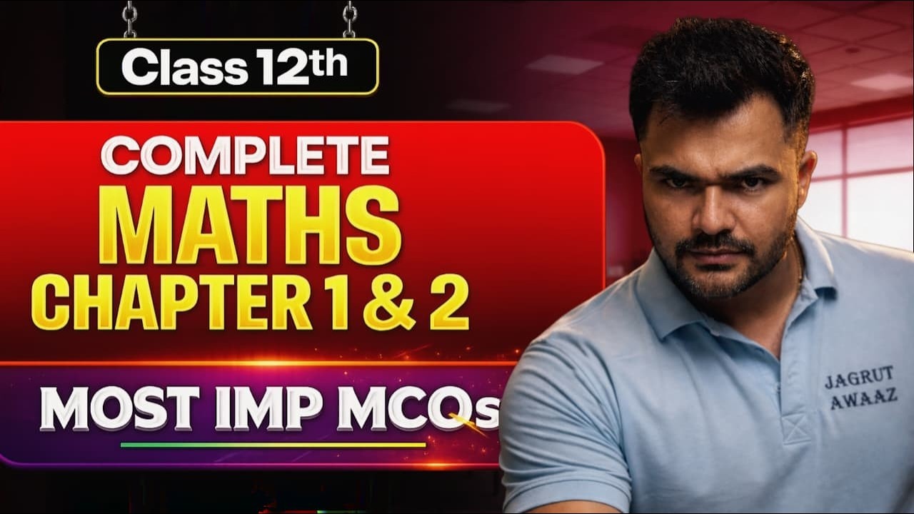 BOARD EXAM 2026 -  MATHS - CHAPTER -1,2 - MOST IMP MCQ