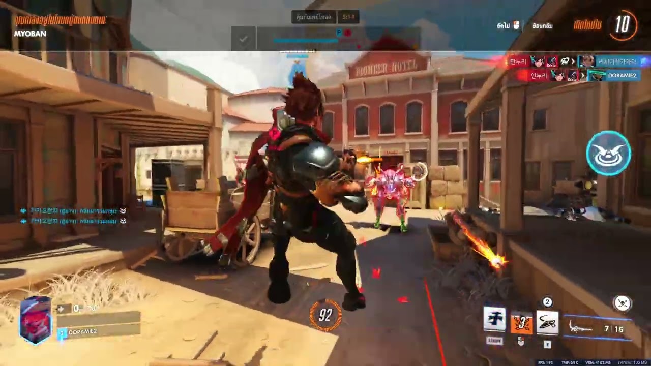 Overwatch 2 03 03 2026 21 55 4 450
