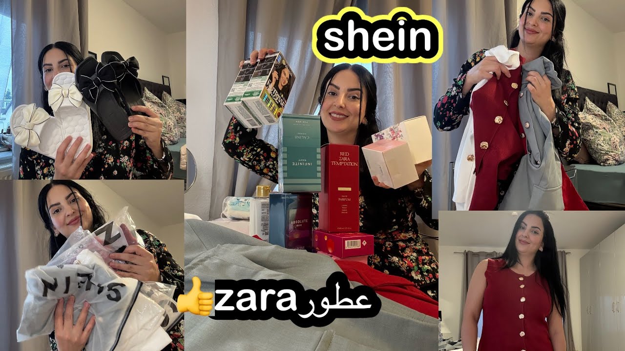 أحسن#عطور😍 #zara ##مشترياتي من #shein #مشترياتي من #dm #كولشي صدق واعرر😍