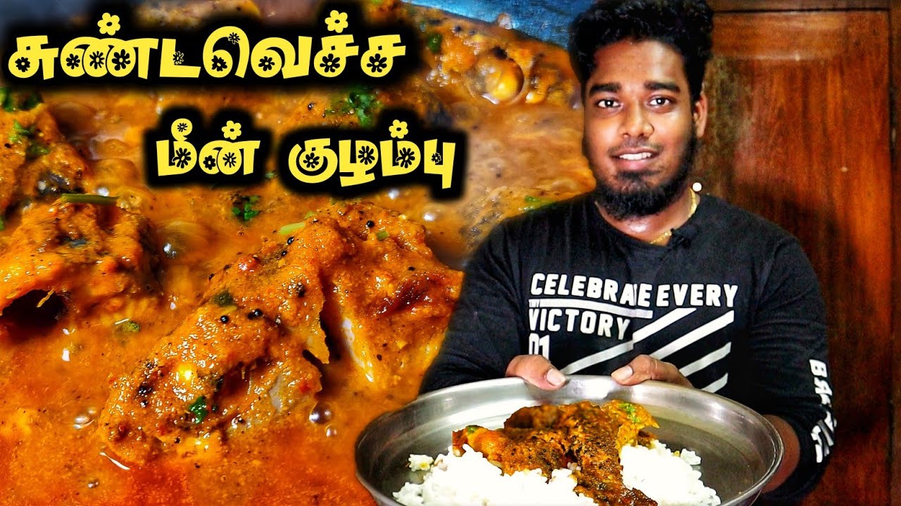 சுண்டவெச்ச மீன் குழம்பு ||Homemade simple process || Kasimedu Fisherman | Tamil