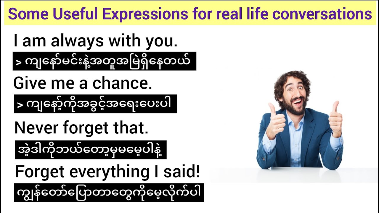 Some Useful English Speaking Sentences for daily life conversations || Forget everything what I said