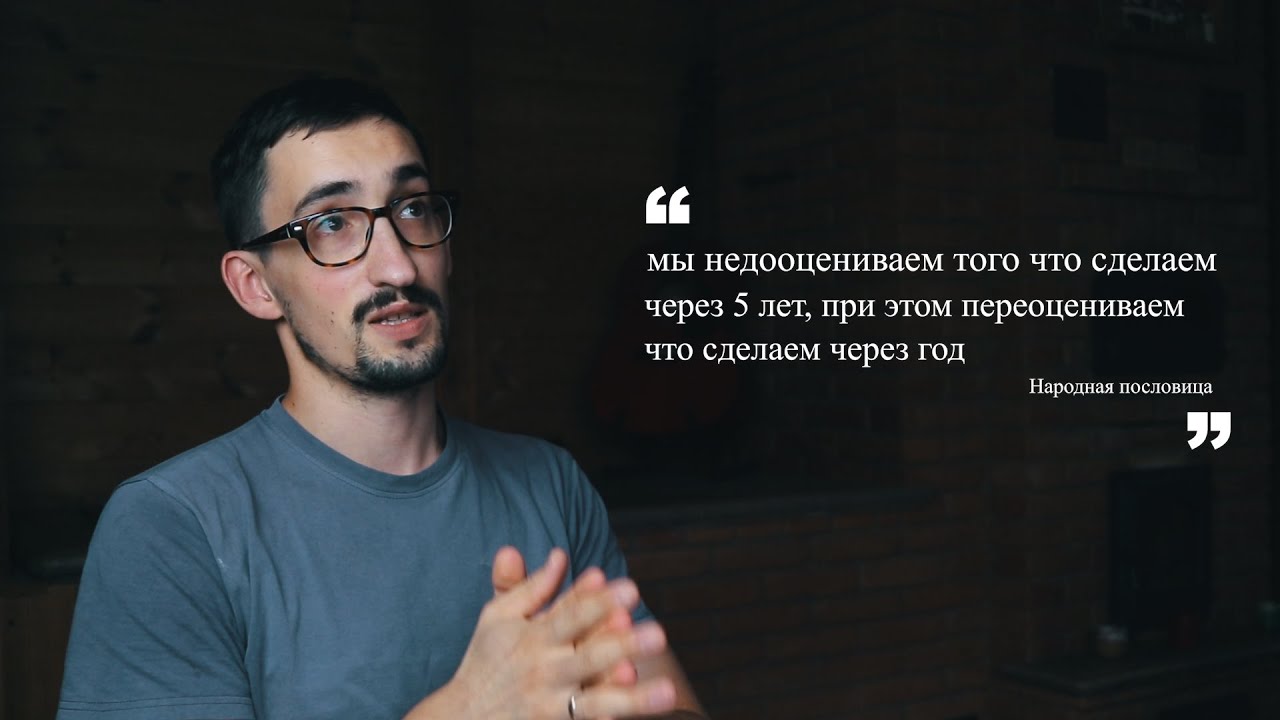 ТРИ совета развития о которых я не жалею
