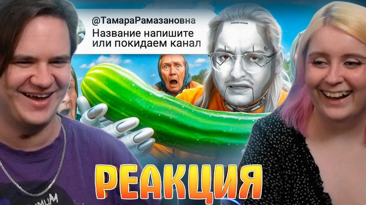 ДЕДЫ В СЕТИ ПРОТИВ ИИ | Веб-Шпион | РЕАКЦИЯ НА @sibirsky |
