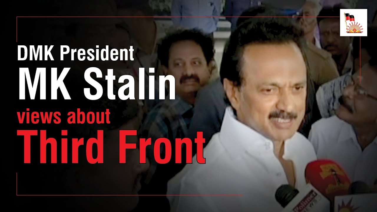 DMK President MK Stalin views about Third Front.
