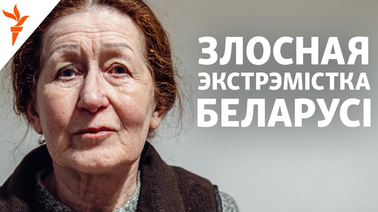 80 сутак у карцары і чатыры суды: расповяд Алены Гнаўк, якой баялася ўлада