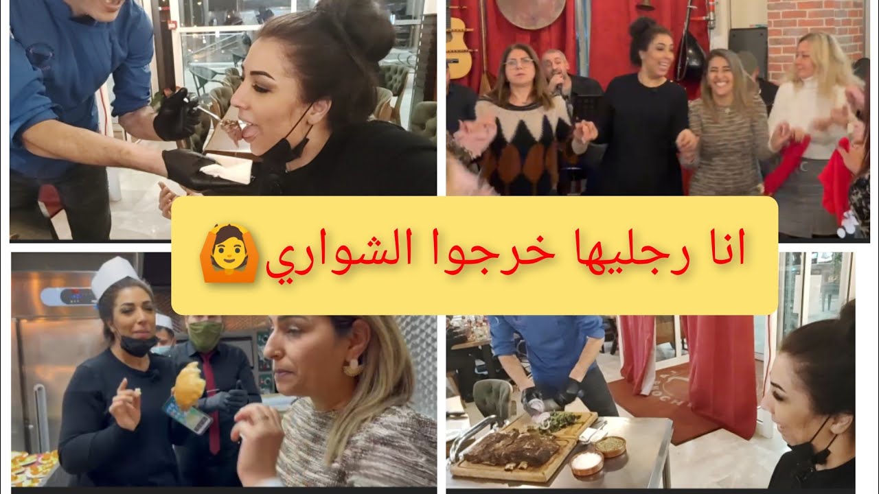 @la brochetteمطعم حلال في باريز،خصوصا عشاق اللحم ،و كلشي  بنين ،غادي تشكروني اعليه،و كملناها بالشطيح