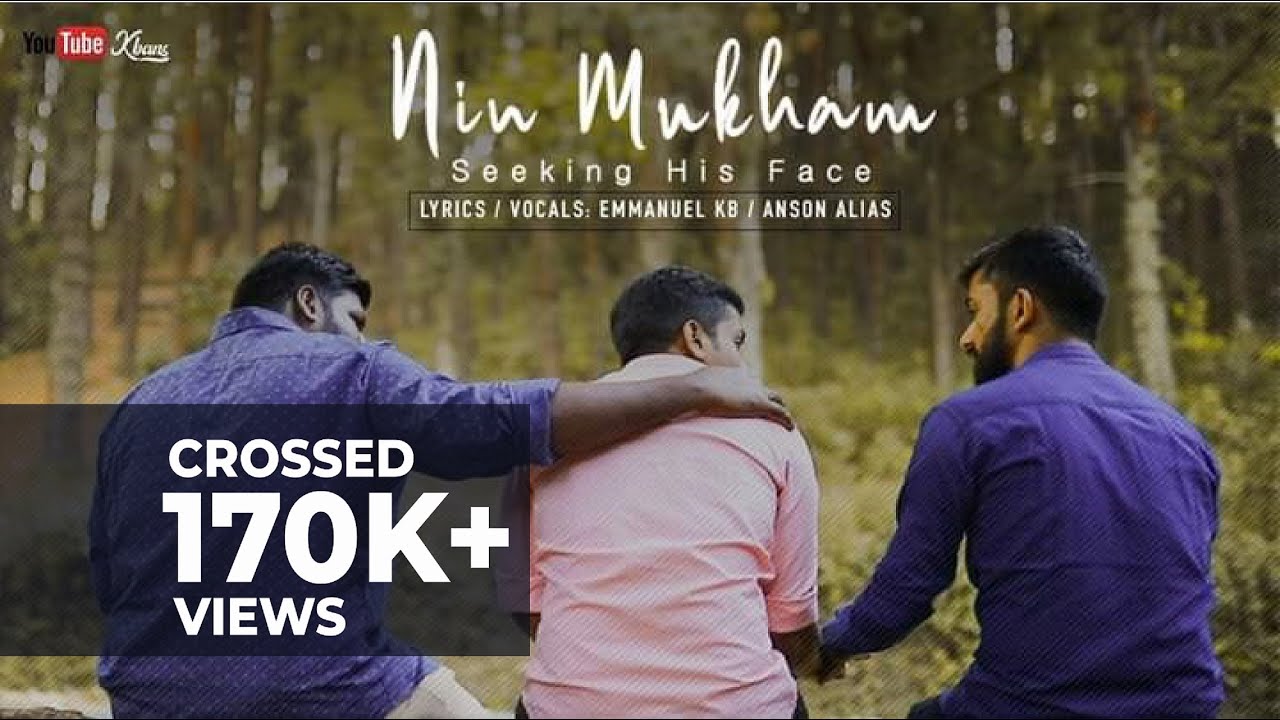 Nin Mukham (Seeking His Face)| New christian malayalam devotional song | Emmanuel Kb | Anson Alias |