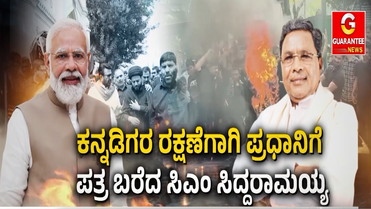 ಮಧ್ಯಪ್ರಾಚ್ಯದ ದೇಶಗಳಲ್ಲಿ ಹೆಚ್ಚಾದ ಯುದ್ಧದ ಕಾರ್ಮೋಡ | Guarantee News