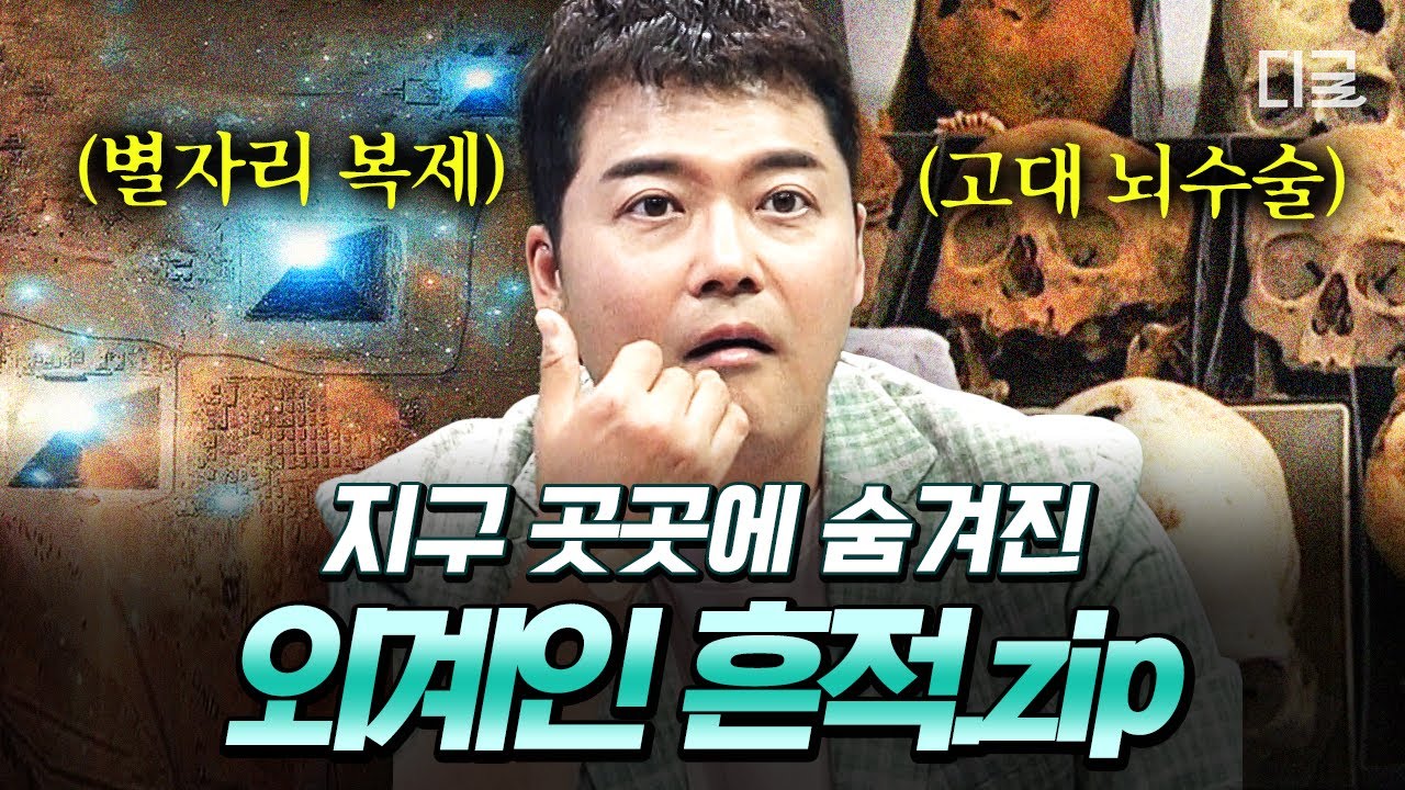 [#프리한19] 외계인은 진짜 있을까❓ 영화 〈프로젝트 헤일메리〉 보고 외계인에 과몰입한 사람? ㄴ일단 나..👾