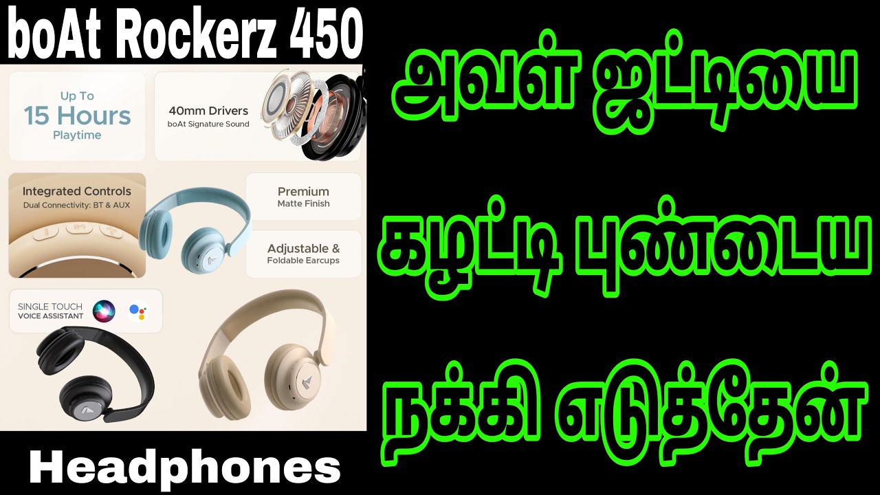 boAt Rockerz 450, 15 HOURS Battery, Padded Ear Cushions, On Ear Bluetooth Headphones Details Tamil