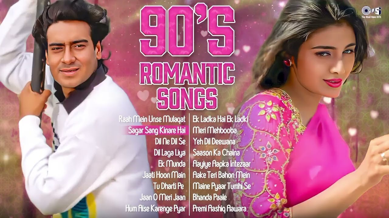 90's Romantic Songs | 90's Bollywood Romance Songs | Valentine Day Songs | Romantic Hindi Songs