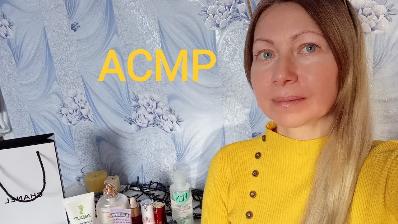 АСМР Лёгкий макияж себе и тебе. Тихая речь.