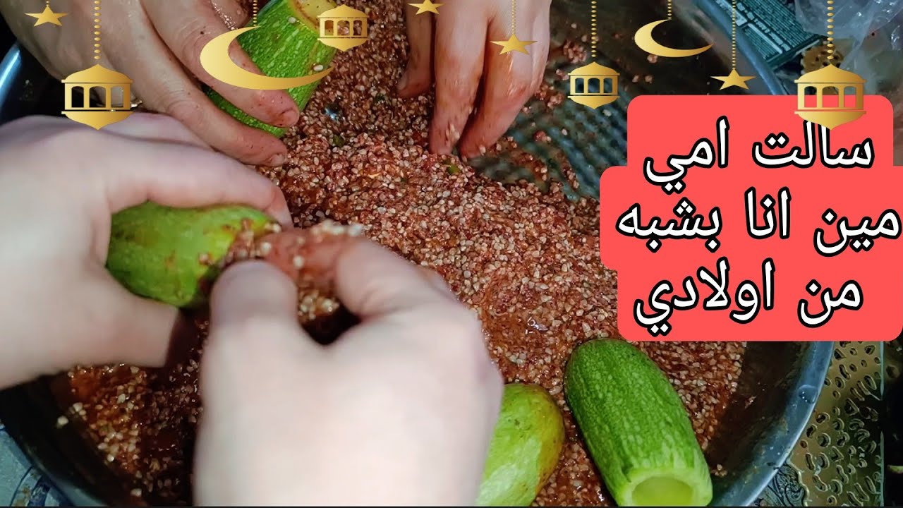 وقت اتقاتل انا واخواتي البنات قبل الاذان بساعه كثيرين البركه وقليلين الحركه الحلقه/22