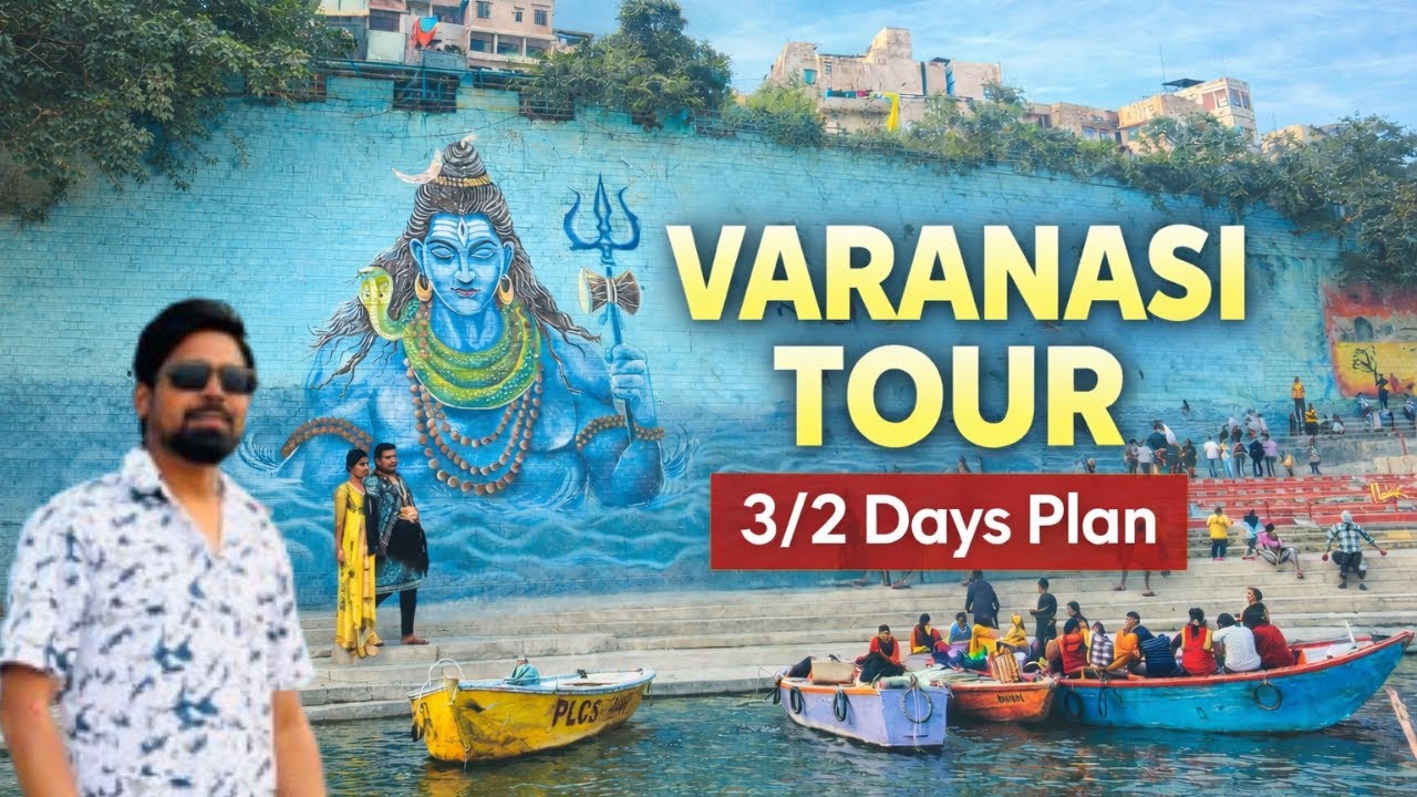 काशी विश्वनाथ ज्योतिर्लिंग दर्शन 2026🙏🏻|Varanasi Tour 3Days/2Nights