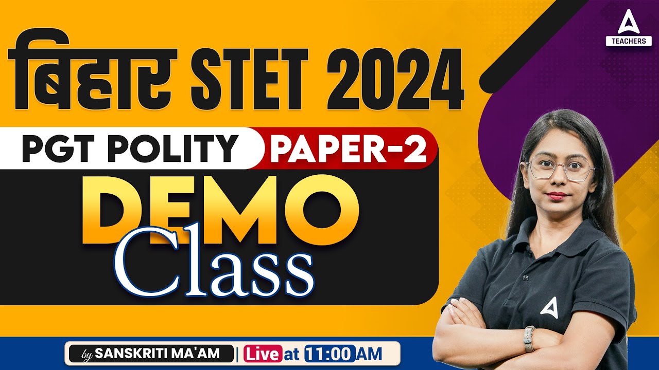 Bihar STET Political Science | Bihar STET Political Science Paper 2 Class #1 By Sanskriti Ma'am