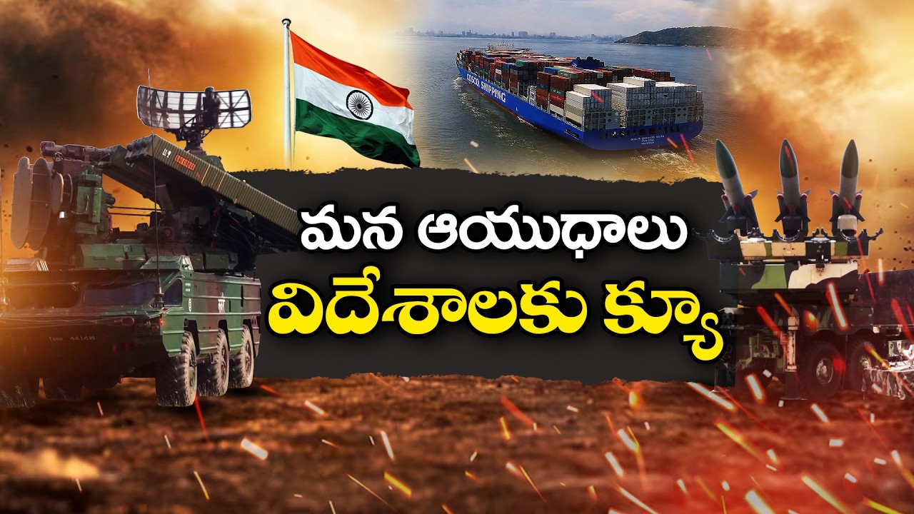 India Achieves Historic Milestone in Defence Exports || Idisangathi