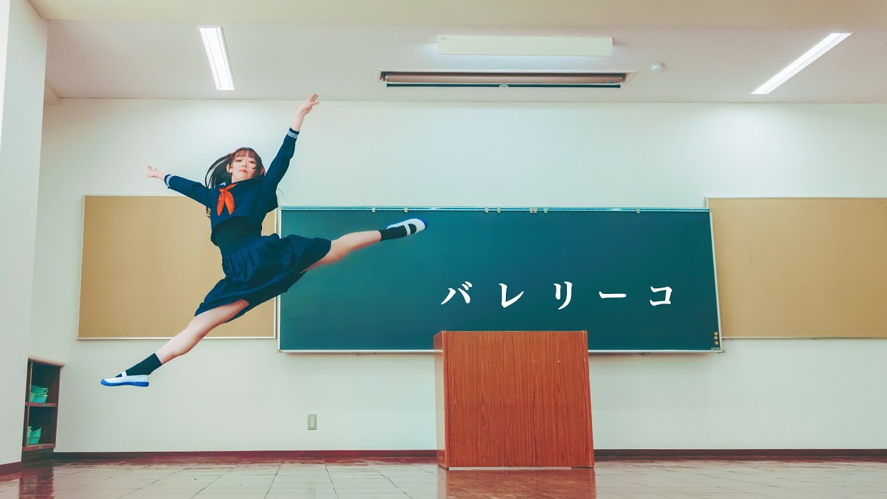【上履きで9回転】Fuwa バレリーコ 【踊ってみた】
