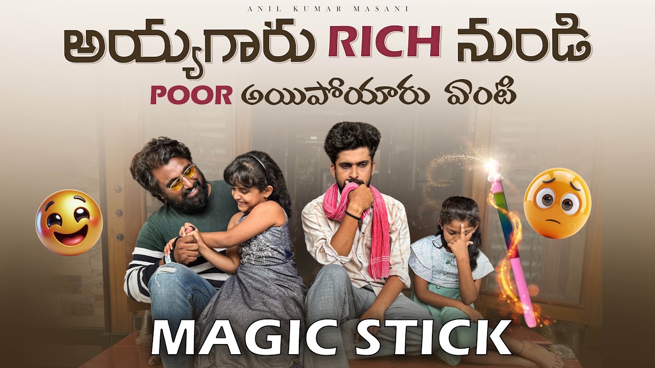 Magic Stick Full Episode Out🫶🏻 #viralvideo #sad #poor #trending #youtube #dad #father #rich #love