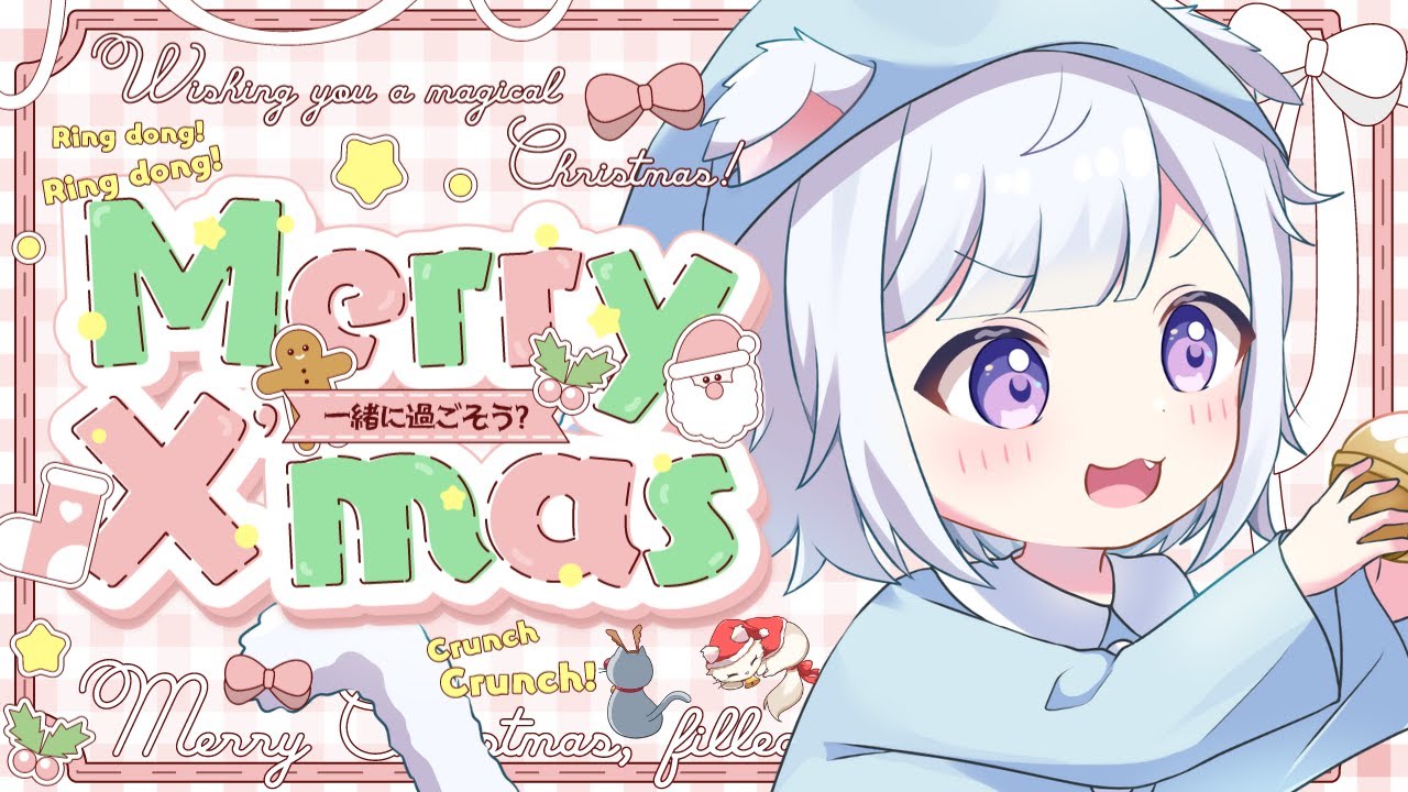 【 #merrychristmas #christmas  】クリスマスパーティー❤ 【 #Vtuber /猫羽ころん】