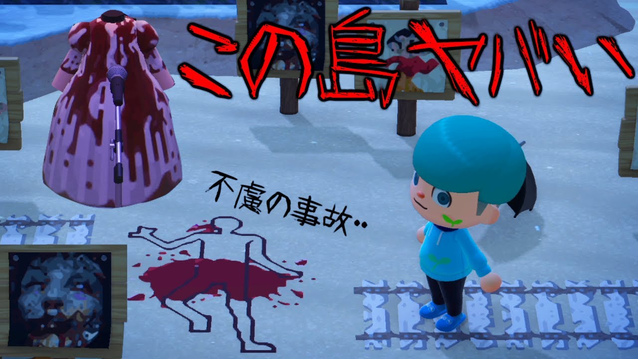 【あつ森】400時間以上かけて作られた