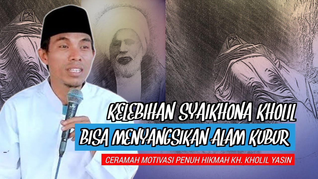 Karamah Syaikhona Kholil Bangkalan - Ceramah KH. Kholil Yasin, Penuh Hikmah & Menginspirasi 
