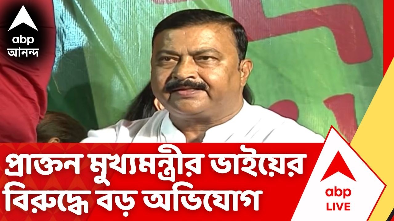 Babun Banerjee | মমতার ভাইয়ের বিরুদ্ধে পদ আঁকড়ে থাকার অভিযোগ | #abpananda